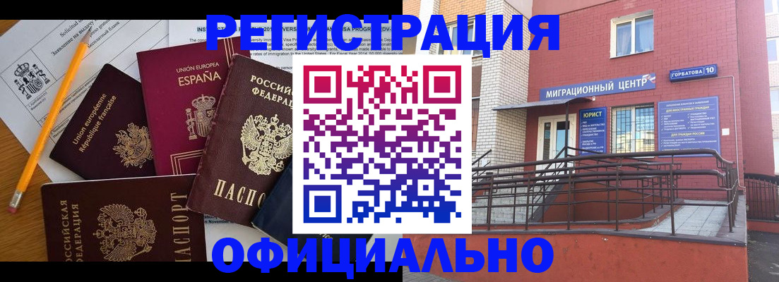 найти адрес прописки в Приморском крае