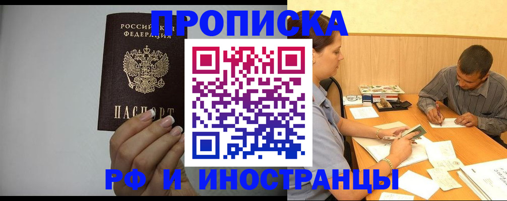 регистрация для школы в Приморском крае