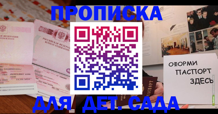 форма 3 в Приморском крае