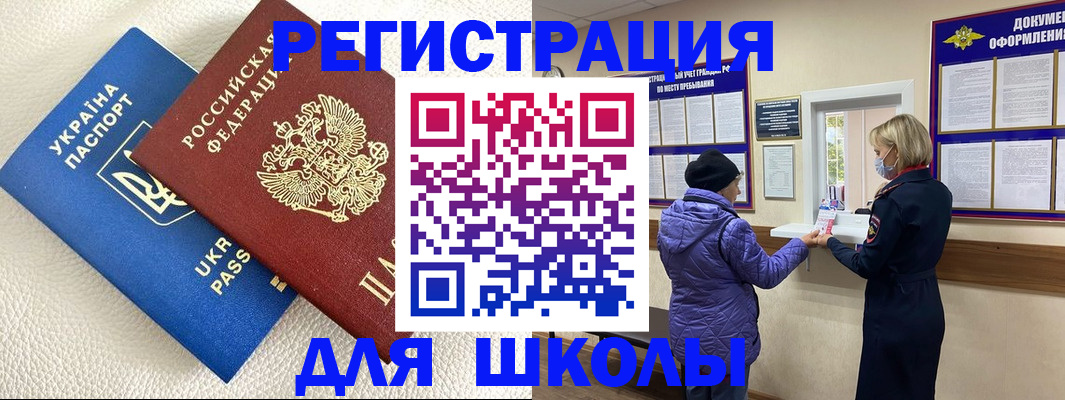 прописка гарантия в Приморском крае